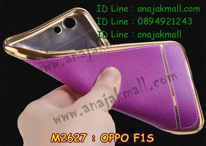 เคส OPPO f1s,รับสกรีนเคสฝาพับออปโป f1s,สกรีนเคสการ์ตูนออปโป f1s,รับพิมพ์ลายเคส OPPO f1s,เคสหนัง OPPO f1s,เคสไดอารี่ OPPO f1s,เคสพิมพ์ลาย OPPO f1s,บัมเปอร์เคสออปโป f1s,กรอบโลหะลายการ์ตูนออปโป f1s,สั่งสกรีนเคส OPPO f1s,เคสฝาพับ OPPO f1s,เคสโรบอท OPPO f1s,เคสซิลิโคนฟิล์มสี OPPO f1s,เคสสกรีนลาย OPPO f1s,เคสยาง OPPO f1s,เคสซิลิโคนพิมพ์ลาย OPPO f1s,สั่งทำการ์ตูนเคสออปโป f1s,สกรีนเคส 3 มิติ ออปโป f1s,เคสแข็งพิมพ์ลาย OPPO f1s,เคสบั้มเปอร์ OPPO f1s,เคสประกอบ OPPO f1s,ซองหนัง OPPO f1s,เคสลาย 3D oppo f1s,ซองหนังออปโป f1s,เคสหนังการ์ตูนออปโป f1s,เคสอลูมิเนียมออปโป f1s,เคสกันกระแทก OPPO f1s,เคสสะพายออปโป f1s,เคสกระจกออปโป f1s,เคสหนังฝาพับ oppo f1s,เคสนิ่มสกรีนลาย OPPO f1s,เคสแข็ง 3 มิติ oppo f1s,กรอบ oppo f1s,ซองหนังลายการ์ตูน OPPO f1s,เคสปั้มเปอร์ OPPO f1s,เคสประกบ OPPO f1s,เคสสกรีน 3 มิติ oppo f1s,เคสลาย 3D oppo f1s,ฝาพับกระจกเงาออปโป f1s,เคสประกบปั้มเปอร์ OPPO f1s,กรอบบัมเปอร์เคสออปโป f1s,เคส 2 ชั้น กันกระแทก OPPO f1s,เคสโรบอทกันกระแทก OPPO f1s,บัมเปอร์อลูมิเนียมออปโป f1s,เคสกรอบบัมเปอร์ออปโป f1s,เคสบัมเปอร์สกรีนลาย OPPO f1s,เคสแต่งเพชรคริสตัลออปโป f1s,สั่งพิมพ์เคสลายการ์ตูน OPPO f1s,เคสตัวการ์ตูน OPPO f1s,เคสฝาพับประดับ OPPO f1s,เคสหนังประดับ OPPO f1s,เคสฝาพับแต่งเพชร OPPO f1s,เคสโลหะขอบอลูมิเนียมออปโป f1s,เคสสายสะพาย OPPO f1s,เคสคริสตัล OPPO f1s,เคสแต่งเพชร OPPO f1s,เคสแต่งคริสตัล OPPO f1s,เคสแข็งแต่งเพชร OPPO f1s,เคสขวดน้ำหอม OPPO f1s,กรอบโลหะ OPPO f1s,เคสขอบอลูมิเนียม OPPO f1s,เคสหูกระต่าย OPPO f1s,เคสห้อยคอ OPPO f1s